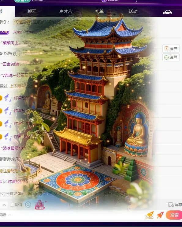 子默学长（八卦王子）主播图片