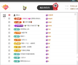 米哥mimi的图片