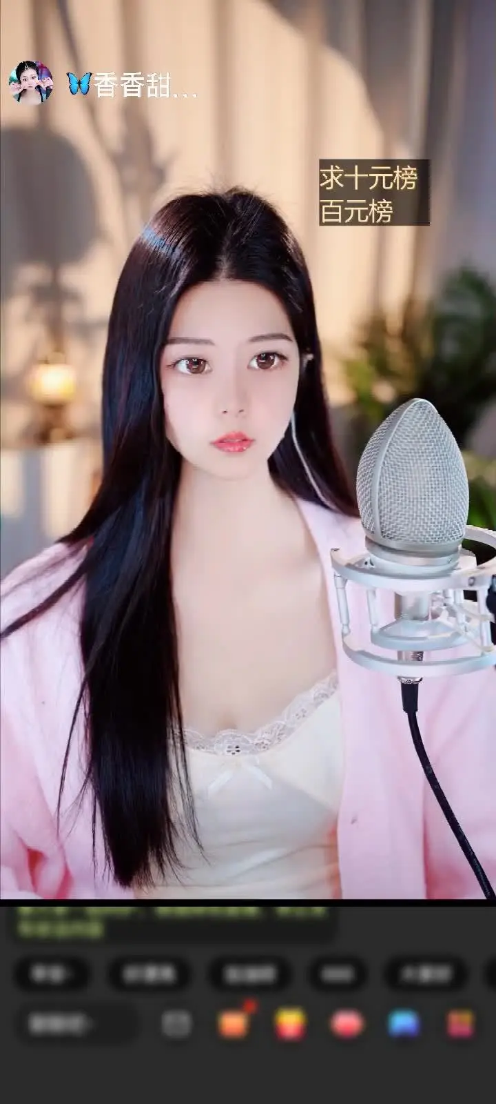 感谢🦋心悦心香🦋赠送满满的爱1个