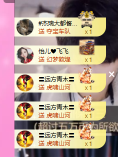 依芝呵呵了~❤️~的图片