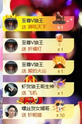 馨儿💕磨人小妖精主播图片