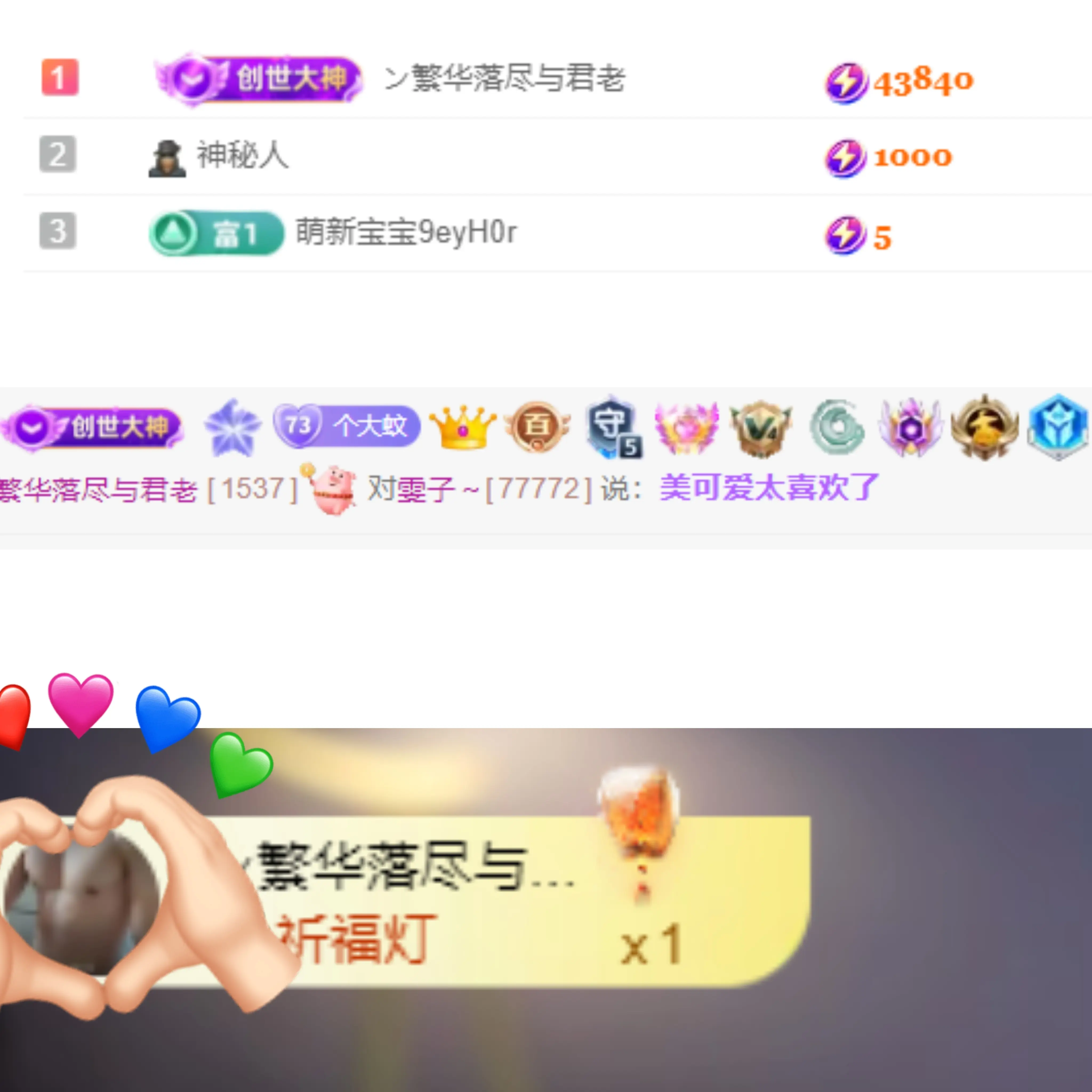 哆啦的梦~主播图片