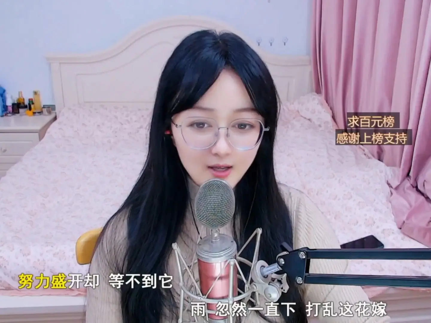 这主播也忒有才了吧！