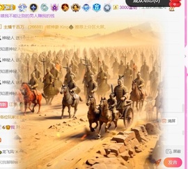 天才兔子小姐🐰的图片