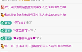 莹儿～晚上见主播照片
