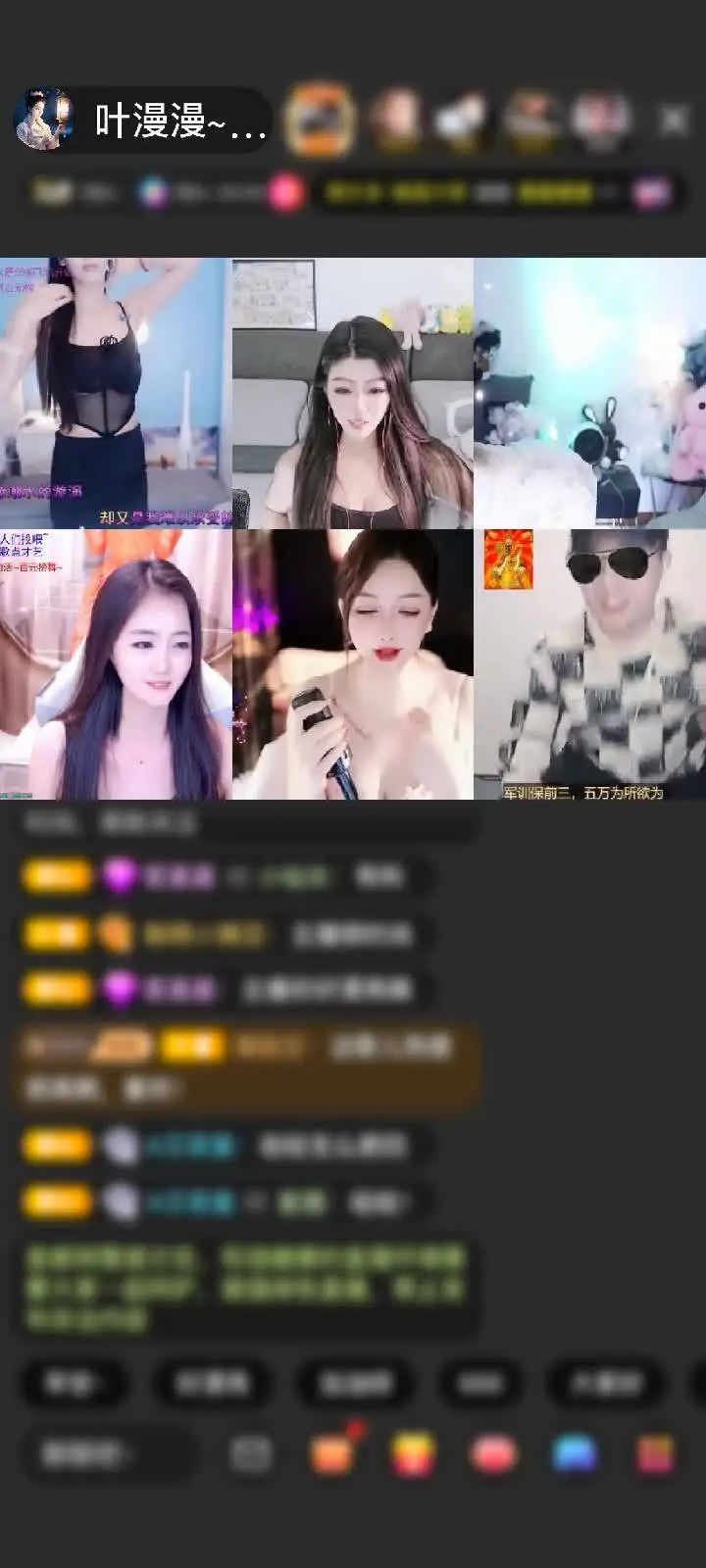 感谢85214567赠送绮梦霓裳1个