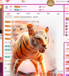 红姐🎵听歌聊天🎶的图片