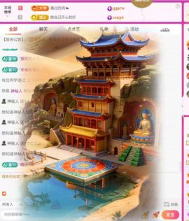 红姐🎵听歌聊天🎶的图片