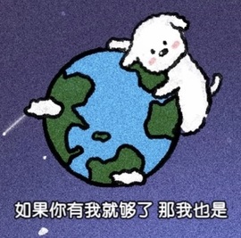 袁舟舟舟的图片