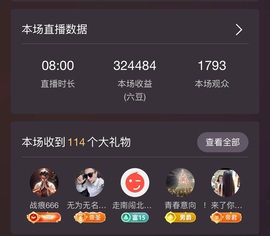 新来的抱抱馨💌的图片