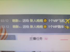 晚晚鸭主播照片
