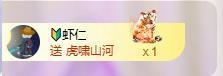 苏苏，越来越好的图片