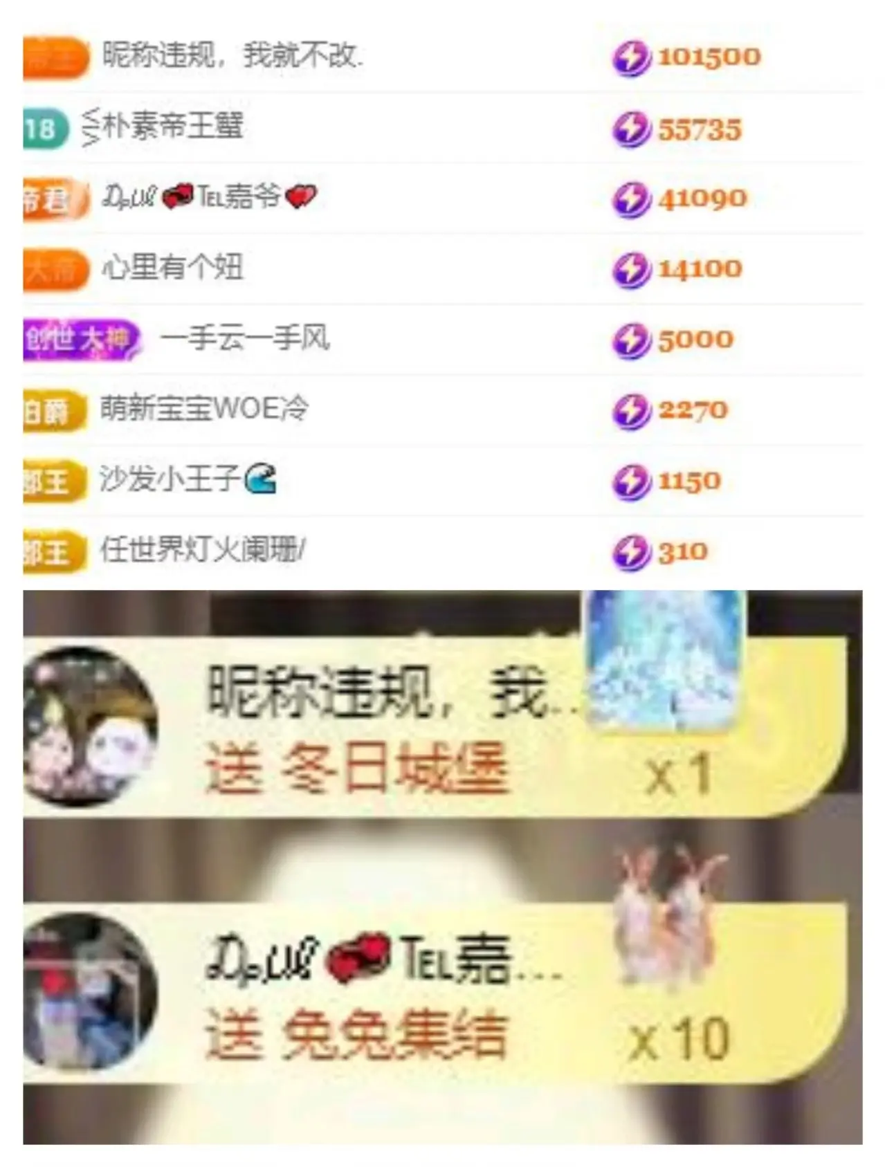 禾薇🌷想过任务的主播照片