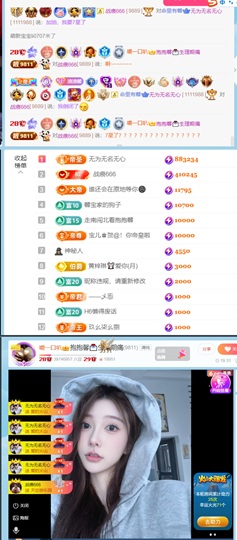 新来的抱抱馨💌的图片