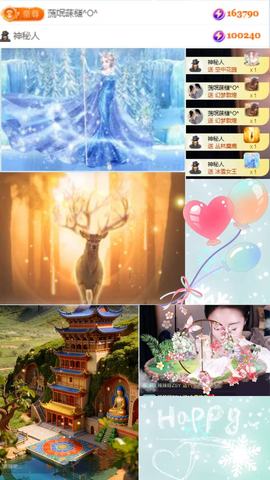 ღ、大九20号生日吖主播照片