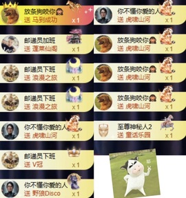 洋子～的图片