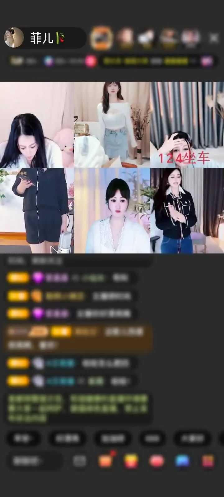 感谢村姑驾到赠送蓝色妖姬1个