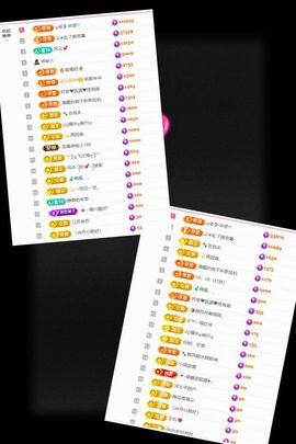 ღ娜娜ぃ安静唱歌🍀的图片
