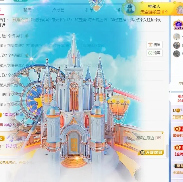 唐楚儿叫叨刃主播图片