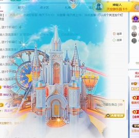 唐楚儿叫叨刃主播照片