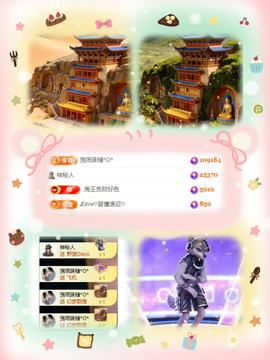 ღ、大九20号生日吖主播照片