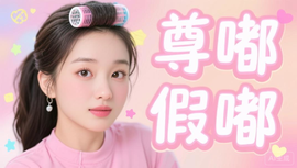 厄洛斯💗7978的图片