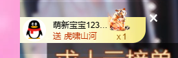 依芝呵呵了~❤️~的图片