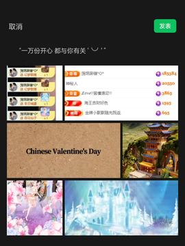 ღ、大九20号生日吖主播照片