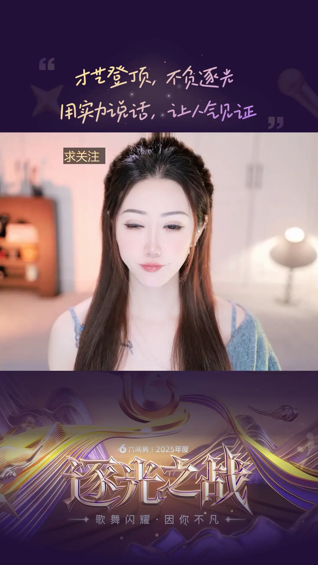 才艺视频