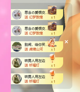依芝呵呵了~❤️~的图片
