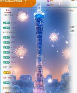 糖糖有点甜🍬的图片