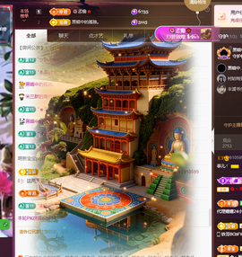 菲儿♥好运来🎋主播照片