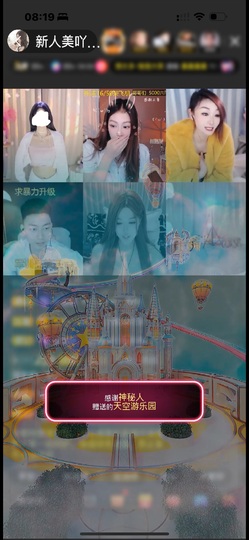 美吖鸭感谢哥哥们接生的图片
