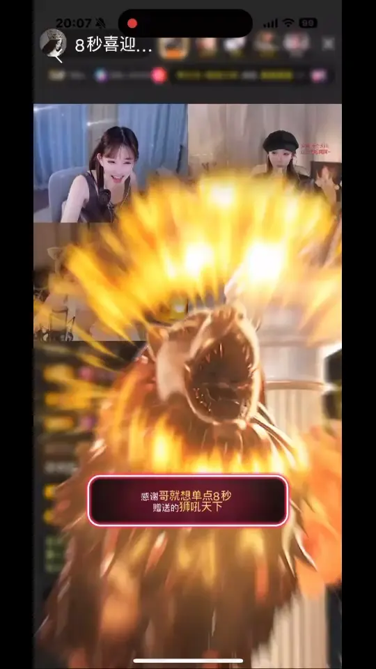 酒量微弱的我在喝高时