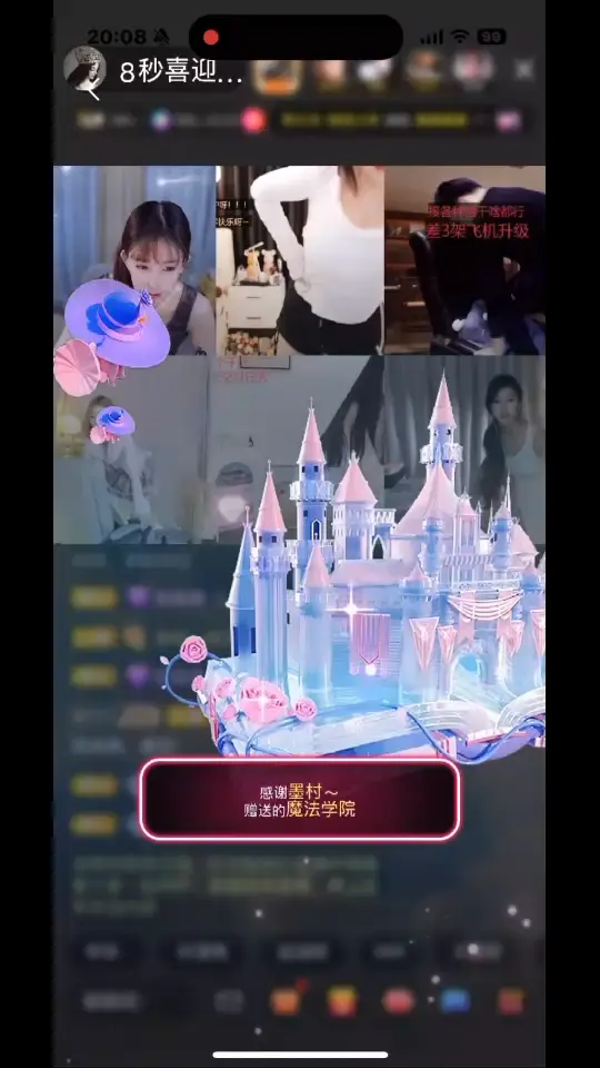 魔法学院，请阅