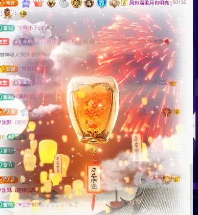 超甜糖休主播图片