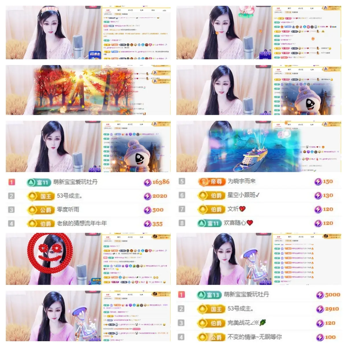 C_@欢喜*牡丹的主播照片