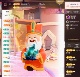 菲儿♥好运来🎋主播照片