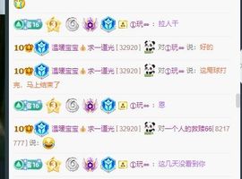 温暖@星曜灼灼的图片