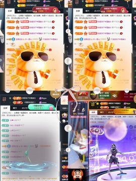 温暖@星曜灼灼的图片