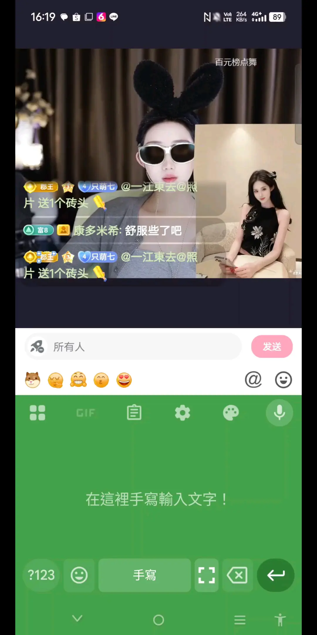 不要可退貨