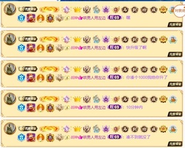 ❥小柒天天播↗的图片