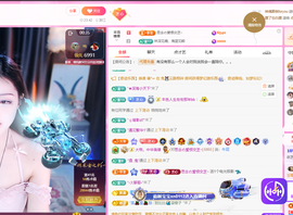 依芝呵呵了~❤️~的图片