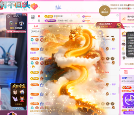 依芝呵呵了~❤️~的图片