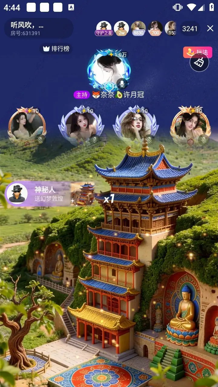 🦊奈奈🥑许月冠主播图片