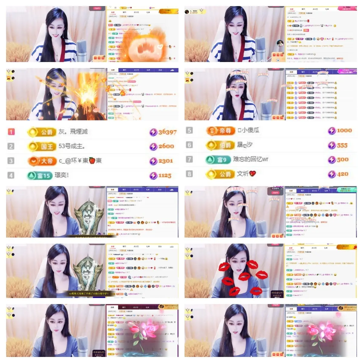 C_@欢喜*牡丹的主播照片