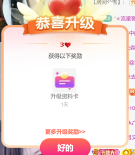 忧宝（退）的图片