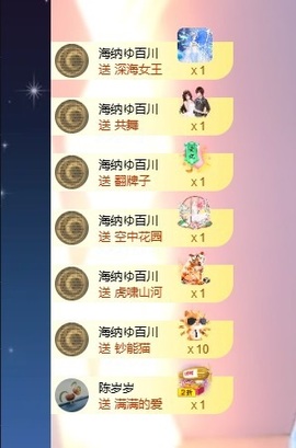 王果果🍄家中有事休的图片
