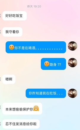 新来的抱抱馨💌的图片