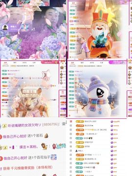 红姐🎵听歌聊天🎶的图片